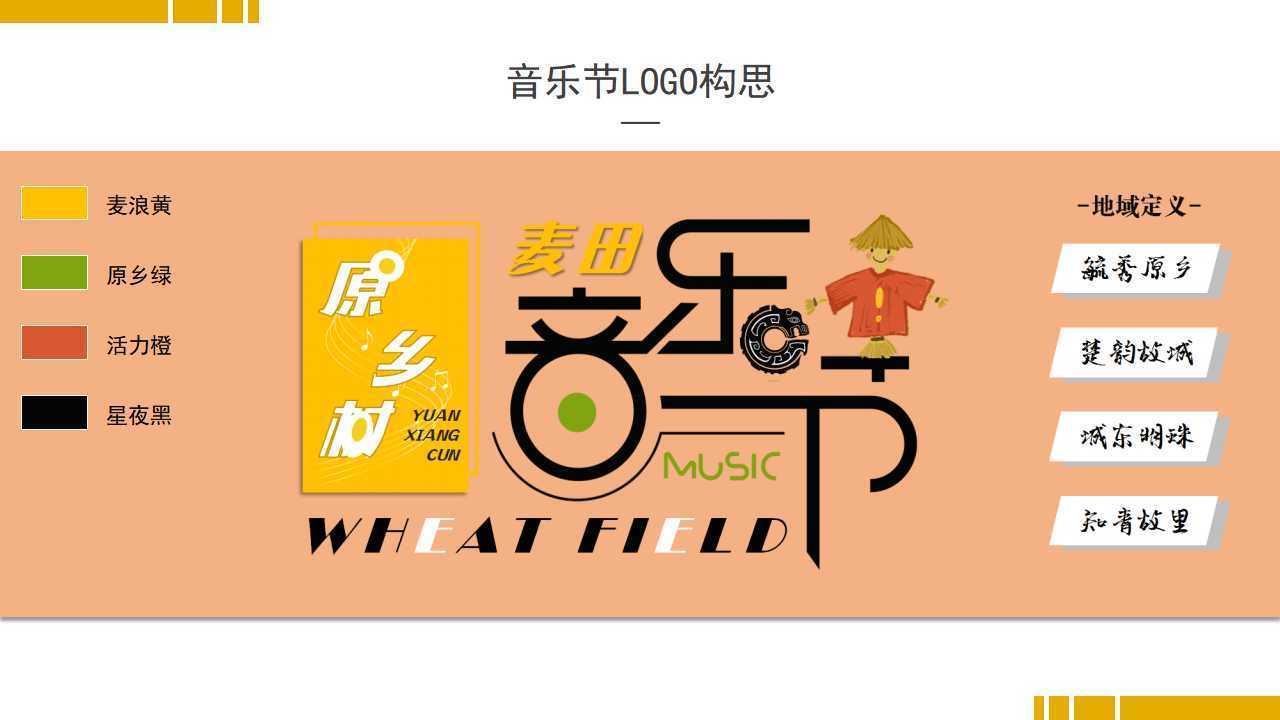 瑞嘉文化主办“数字时代文化创新”行业论坛